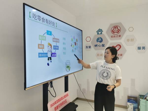 活动|上完这堂课,我们再也不敢乱吃零食了