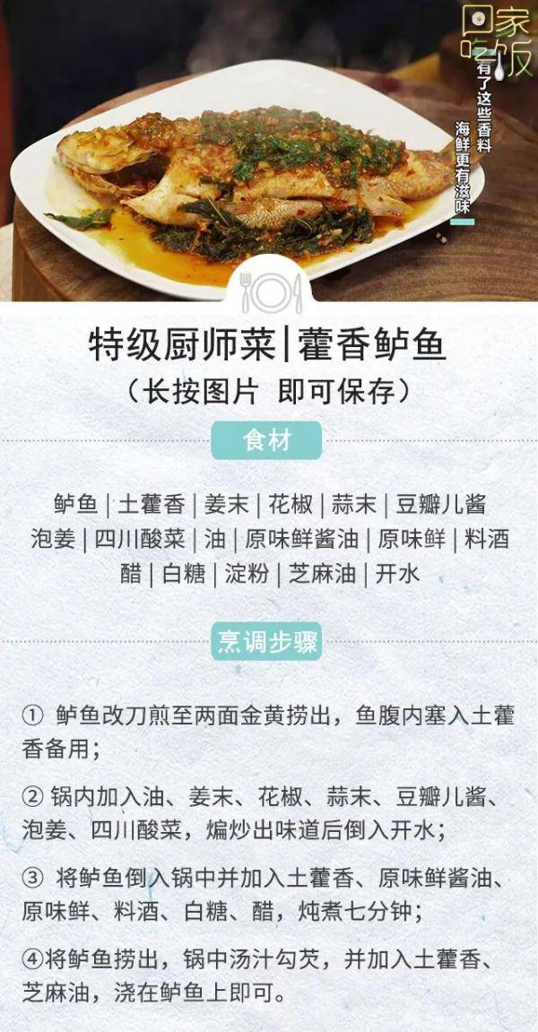 功效|现在吃这肉最养人！强筋骨，补脾胃，尤其适合这3类人！