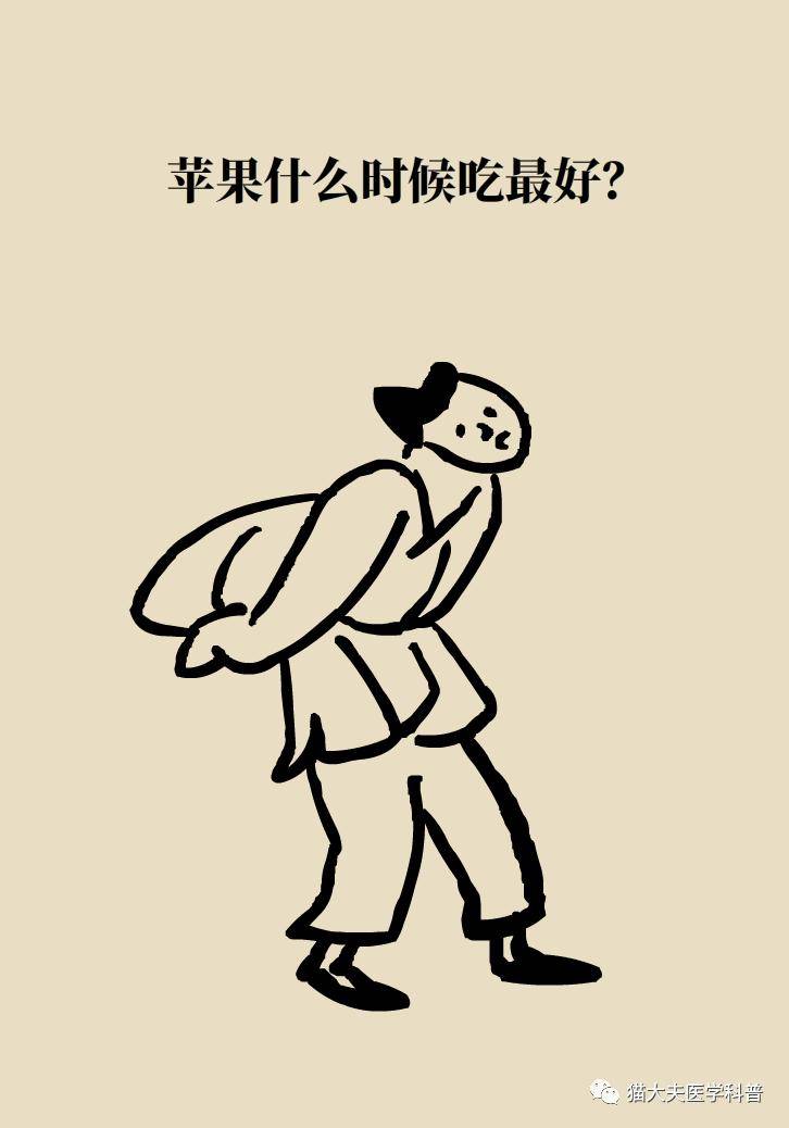 科普|航天员在太空吃这种水果，抗炎又减肥