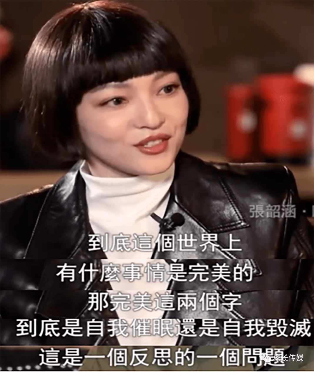 内心|不要过分与“完美”较劲，不完美的人生其实更精彩