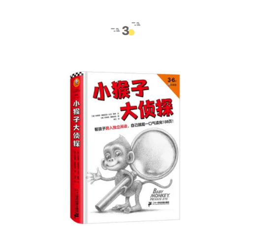 橡皮擦|一种非“教科书”式的童年 | 童书新品