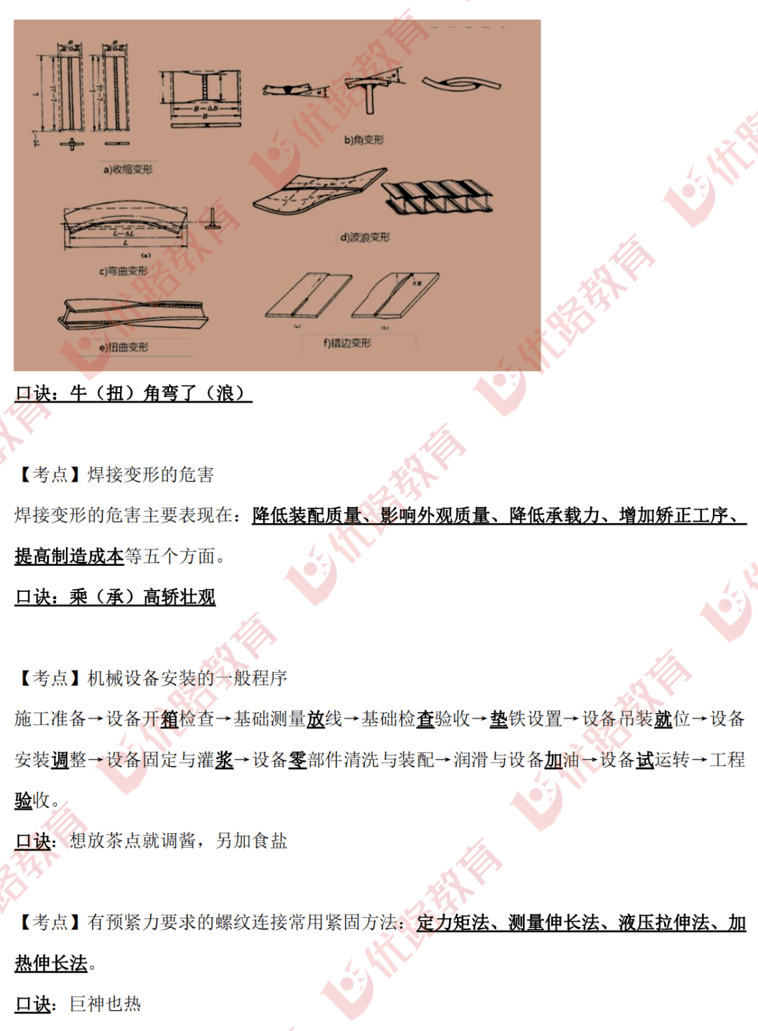0051fc80519442c9bc23c833018da90c.png