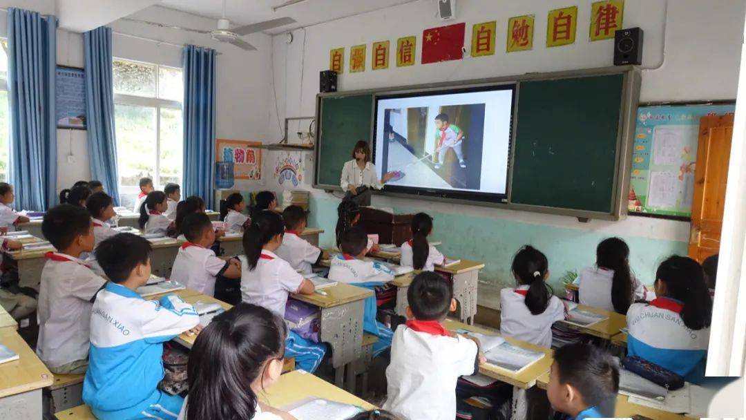 老師,您好!| 務川第三小學:追求卓越品質 創建特色學校