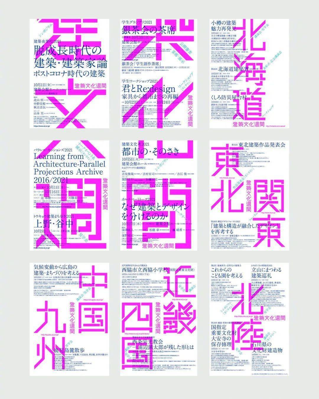 广告印刷彩页|惠州麦地下埔创意平面设计、广告印刷画册彩页、淘宝美工