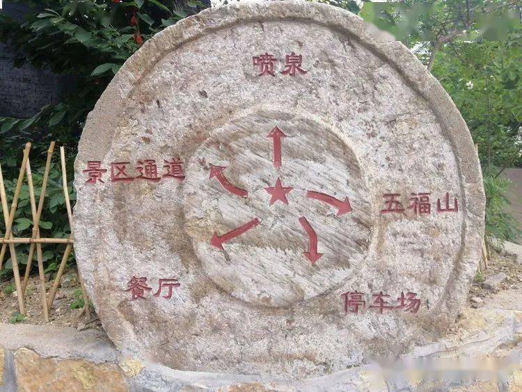 莱芜天山仙人谷旅游区忠孝文化一日游含中餐仅需158元人