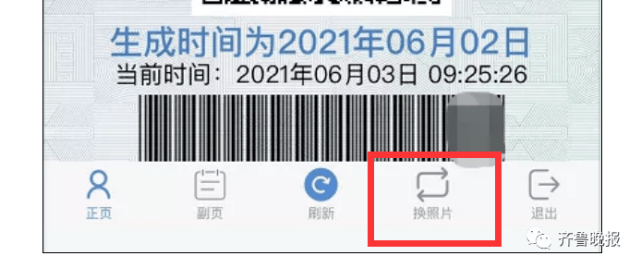 1c25e67495b34896983bd06415a0e205.png