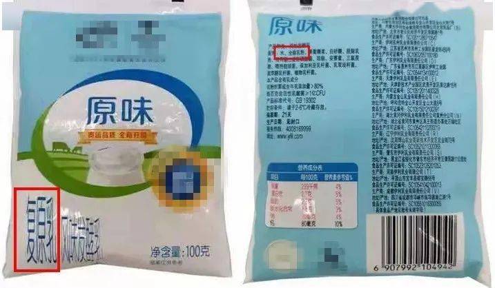 关键|坑!每天给娃喝的竟然是「假酸奶」,这样挑更健康