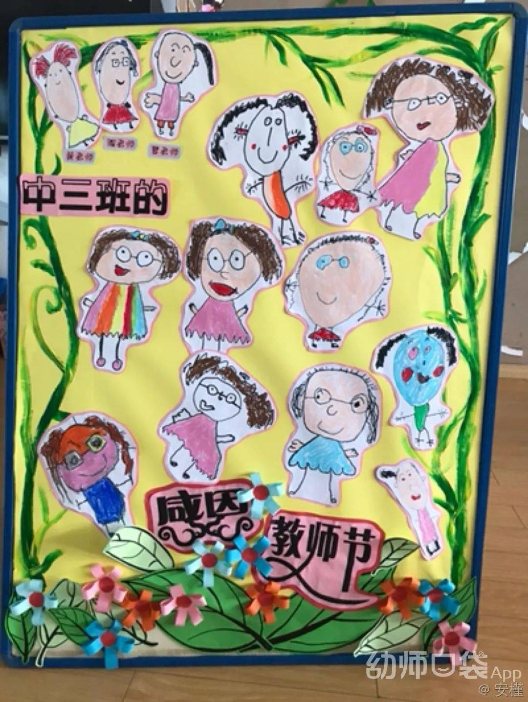 最美教师节手工！100%保证老师会喜欢，重点是还很简单！