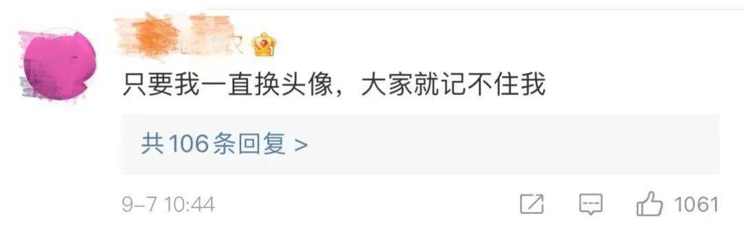 不会影响|冲上热搜！微信头像，还有这么个功能！