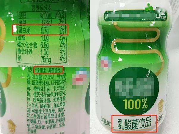 关键|坑!每天给娃喝的竟然是「假酸奶」,这样挑更健康