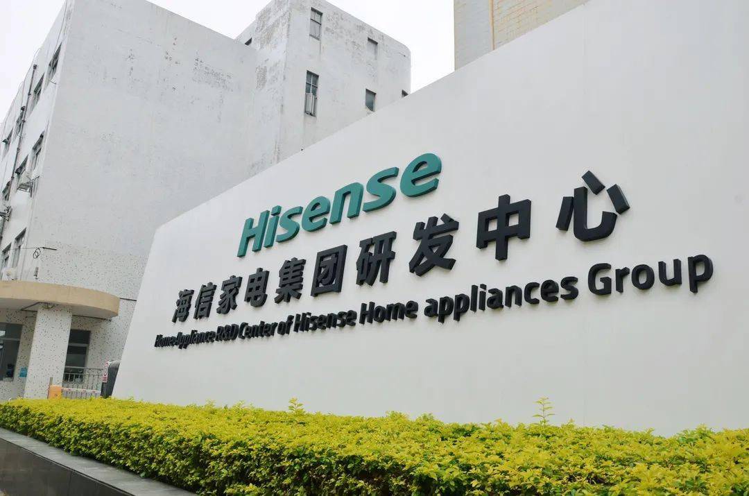 扫码查看招聘岗位海信家电集团股份有限公司来源:佛山人才网编辑:佛山