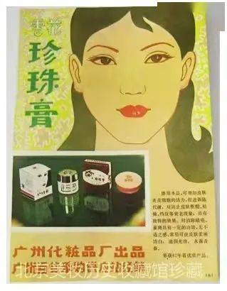 企业|想不到，“穿拖鞋”的广州，居然是国货美妆第一城