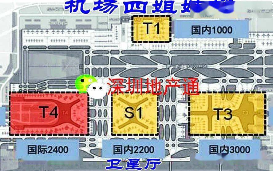 前海擴容機場t12拆除寶安機場4樓120萬