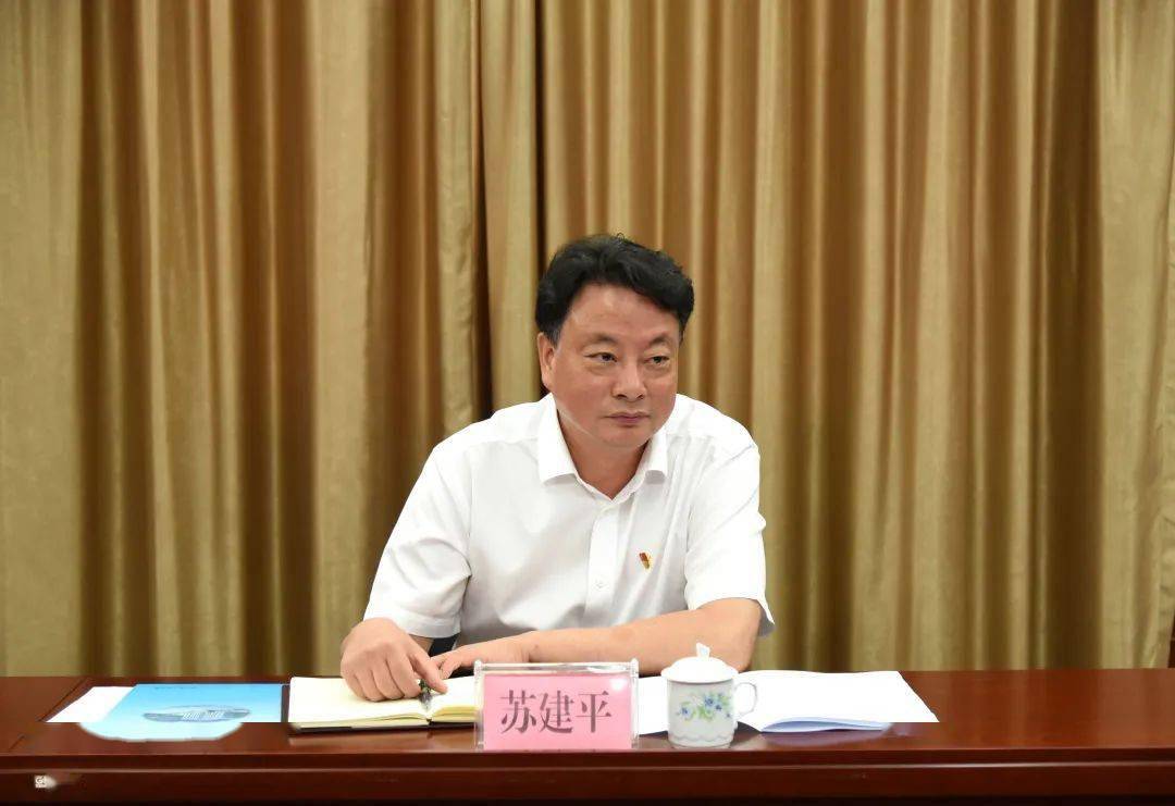 福建高院党组成员副院长苏建平到龙岩法院开展调研指导暨我为群众办