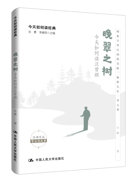 中国|从优秀到卓越，你就差一本书的距离 | 新 · 悦读