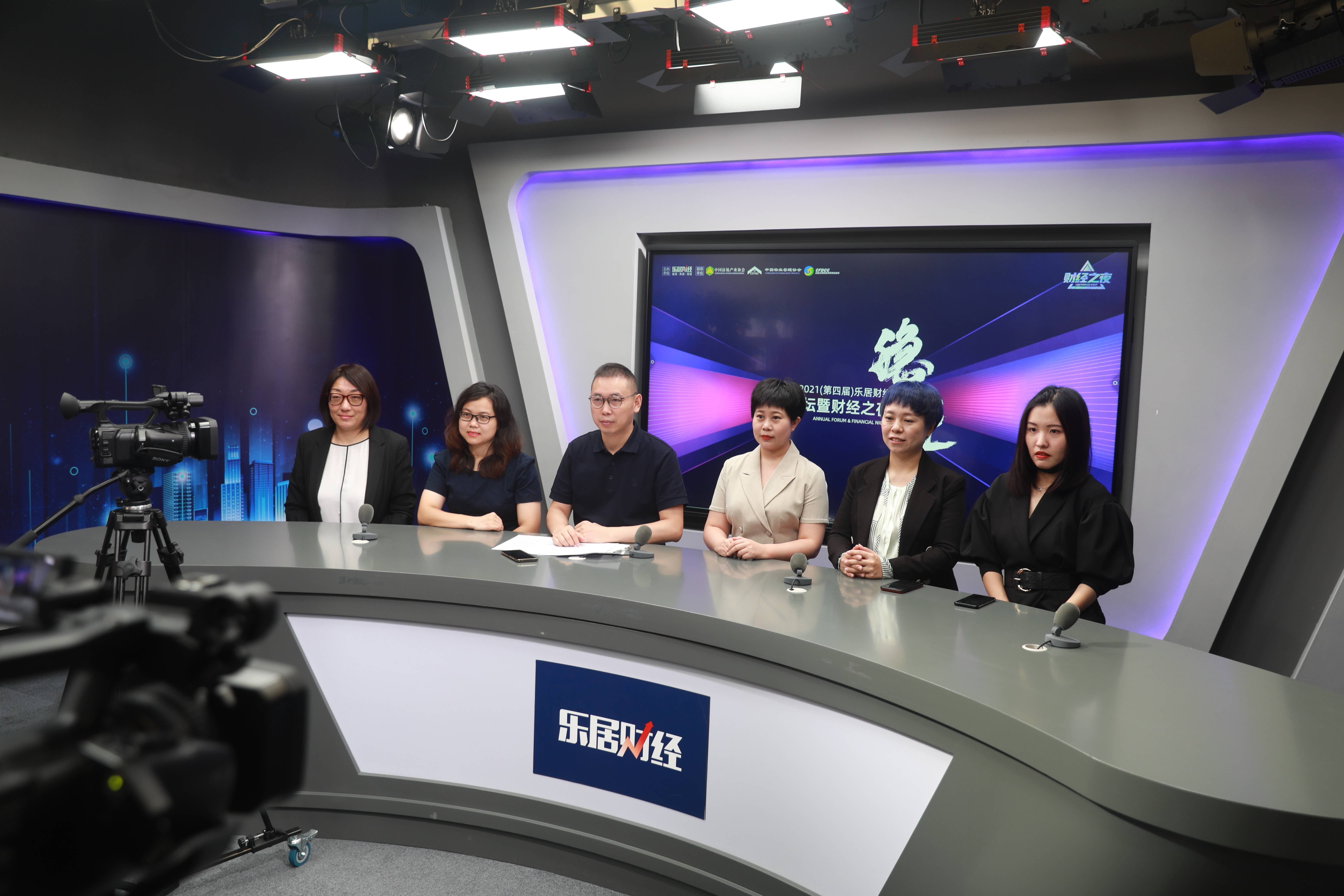 乐居财经年度论坛解密人人都是分享者