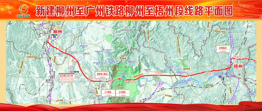 向東南經來賓市象州縣,武宣縣,貴港市桂平市,平南縣,梧州市藤縣,蒼梧