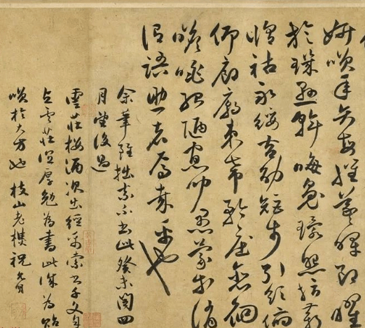 一日一赏徐铉行书尺牍私诚帖