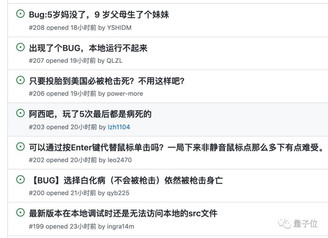 出圈|《人生重开模拟器》爆火出圈，网友：我提前看遍人生的无常