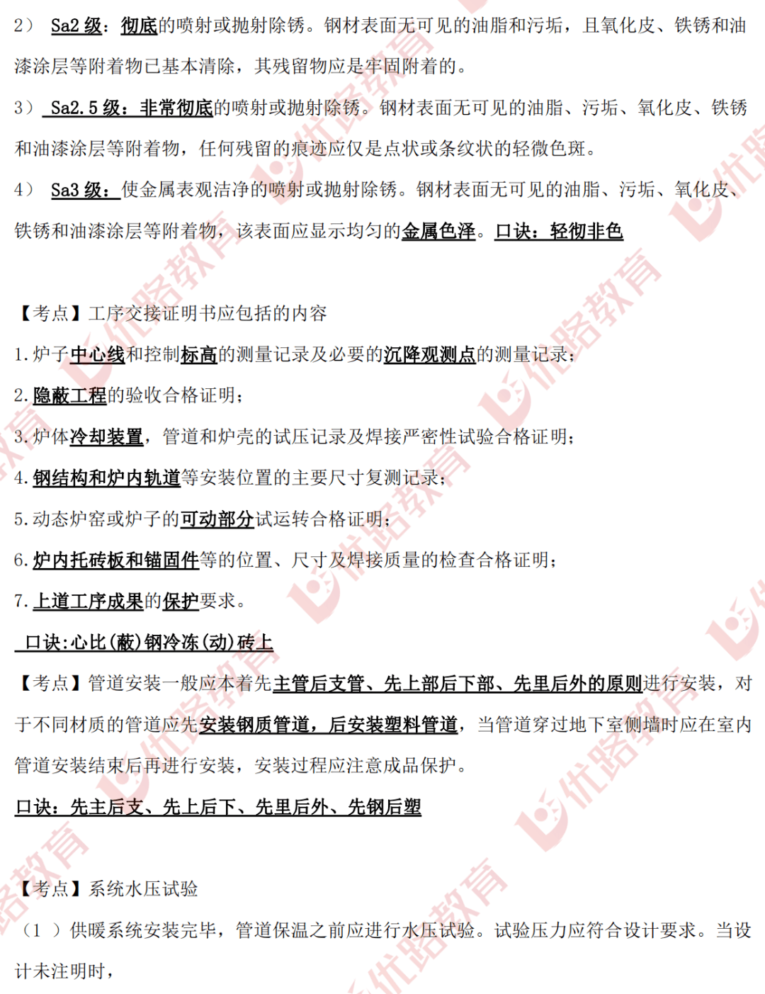乘法口诀怎么背才能快速记忆 d61a290b192b4d1089dcf765a0740572.png