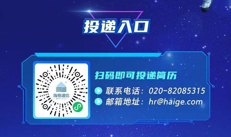 通信招聘网_石家庄58同城网招聘数据通信工程师招聘信息模板