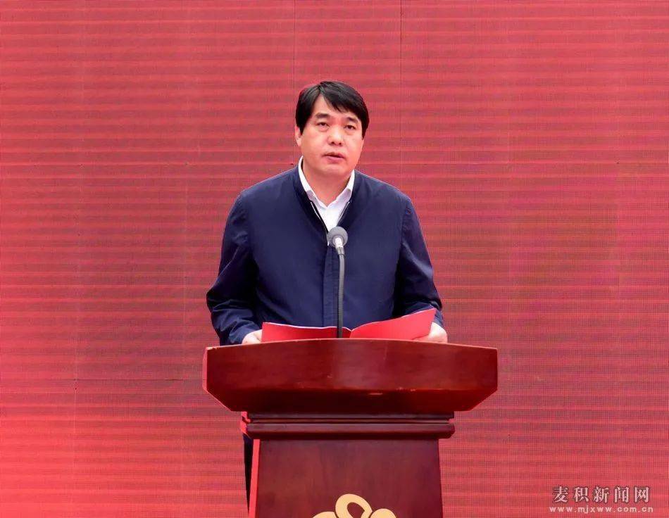 长郭世文,麦积区委副书记,代区长赵虎生,区领导赵继文,高志强,霍定明