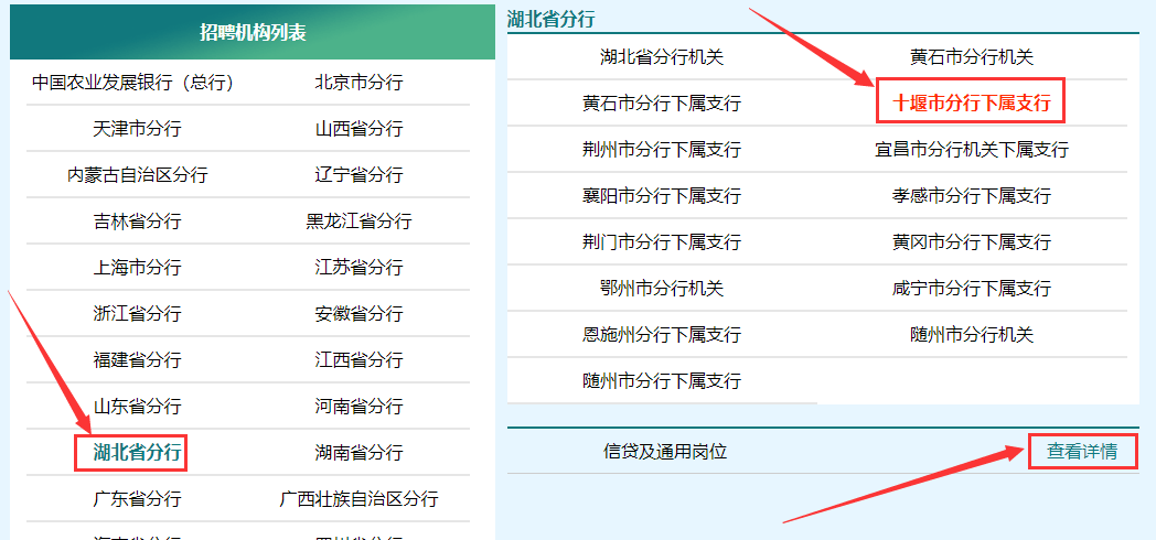 招聘列表_招聘丨济宁各县区144场招聘会时间表出炉,想找工作的看过来(2)