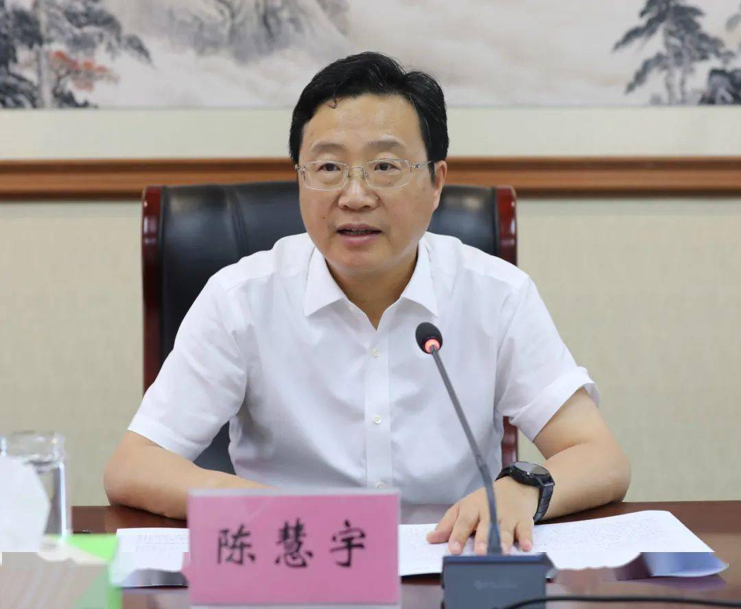 陈慧宇主持召开"双聚双高"专项行动推进会
