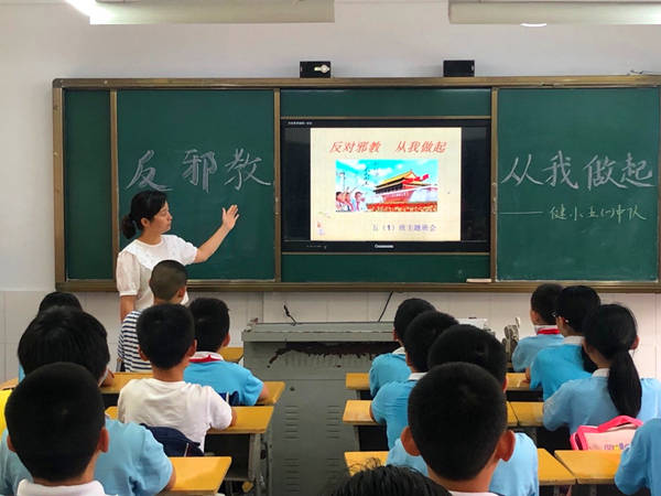 反对迷信和传播文明的良好校园氛围,使广大师生进一步认识了邪教的