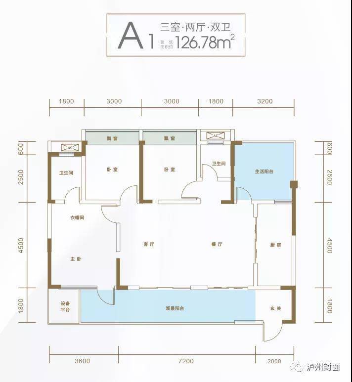 四室两厅户型优缺点 13c623c979e643fdbfd4f5040e8d7ee8.jpeg