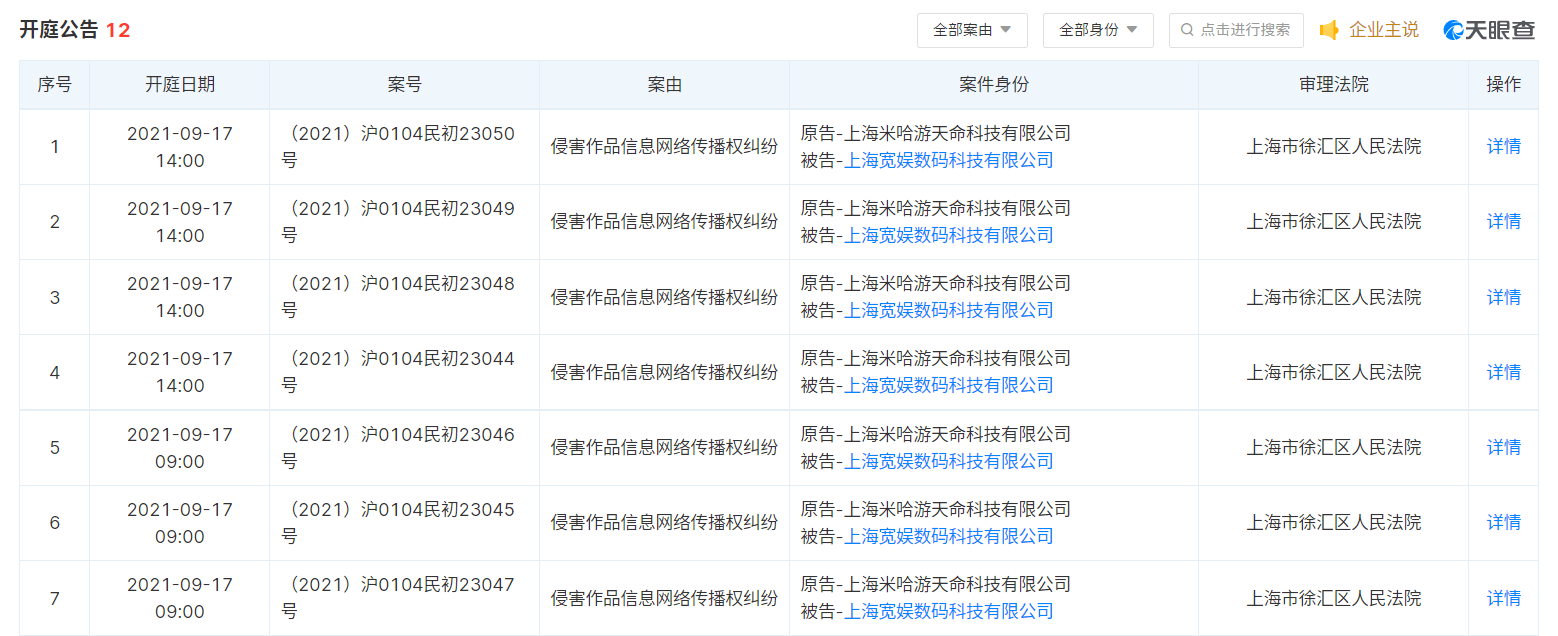 告了b站7次原神最刺激的操作要彻底被封杀