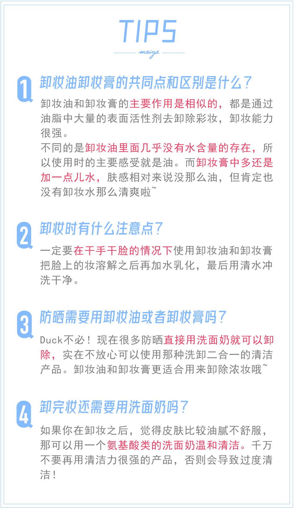 因为|当皮肤放大1000倍，脏得我震惊了！