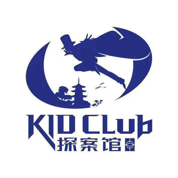 邀请函||张小保诚邀各位侦探参与活动赢《新参者》演出门票