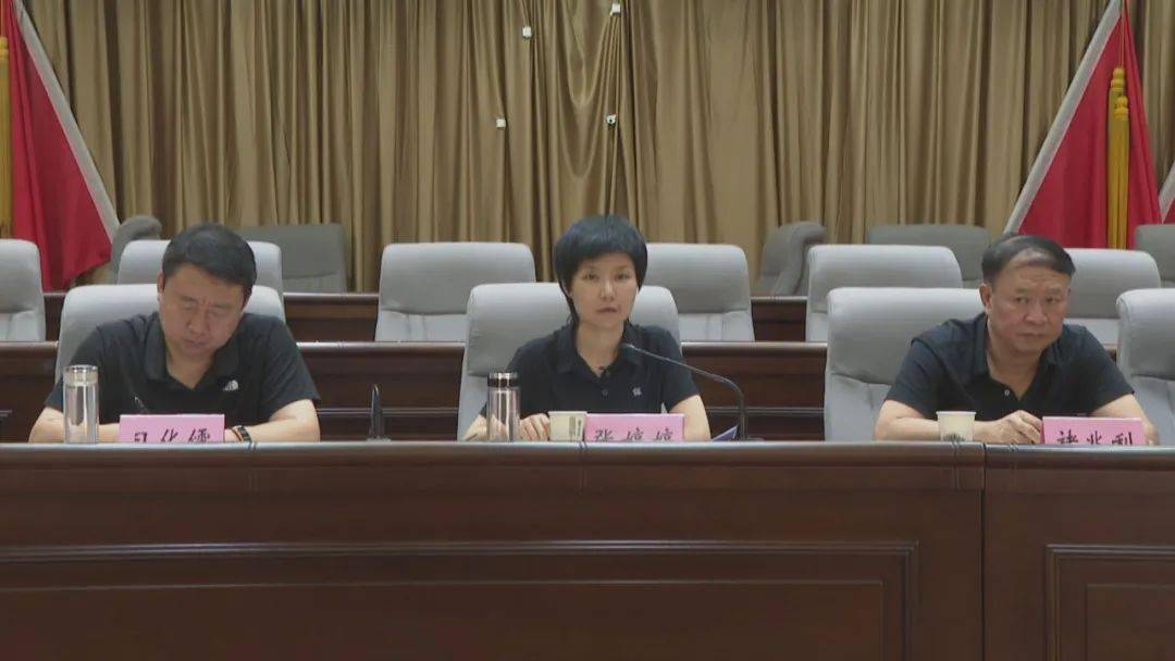 开平区召开创建文明城市工作调度会议_张婷婷