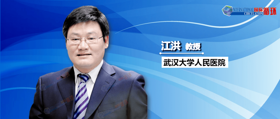 当高血压遇见冠心病看沙库巴曲缬沙坦如何成为治疗新选择