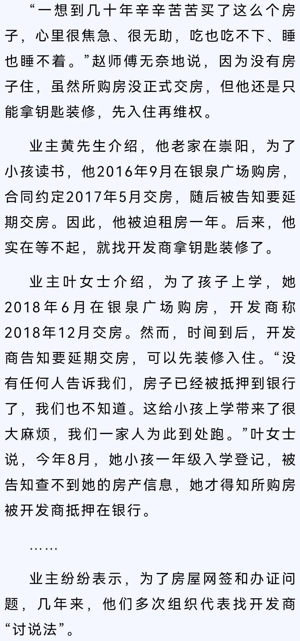 落空的曲谱_陶笛曲谱12孔(4)