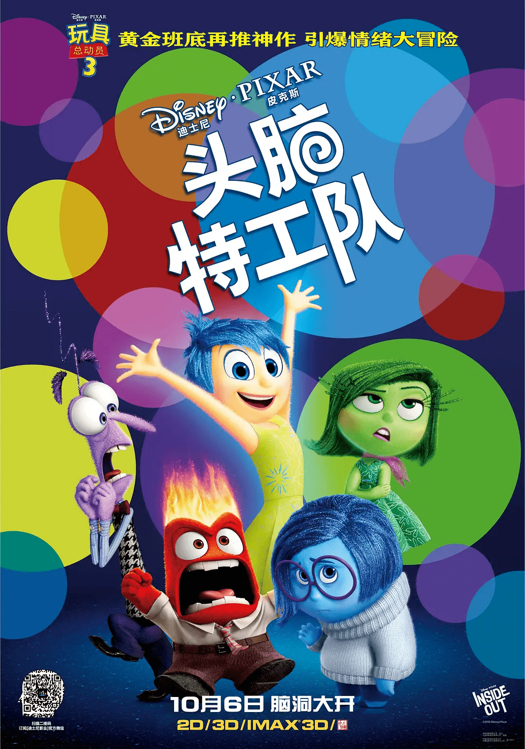 608894bd13ee4b59ae2a591e956f1ac2.png