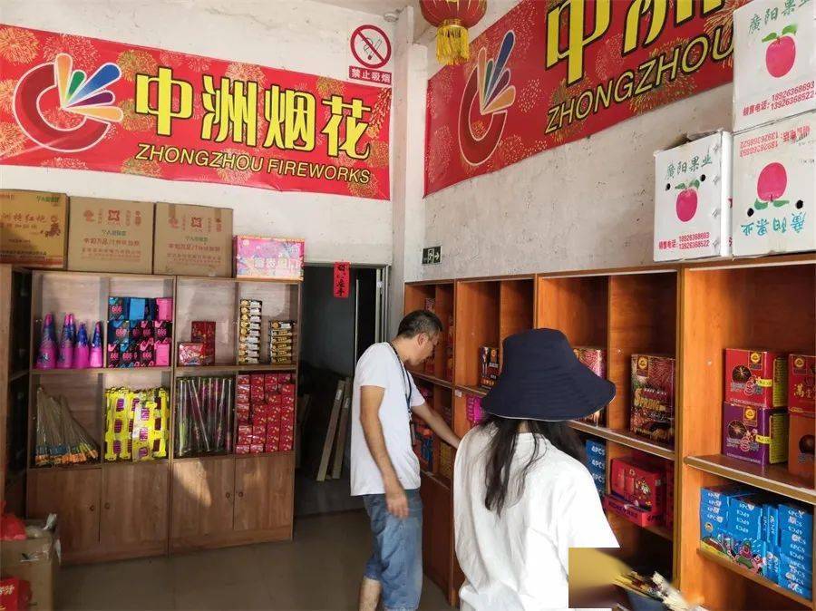 昨日,太平镇烟花爆竹店,塑料厂,五金厂等单位被检查,要求
