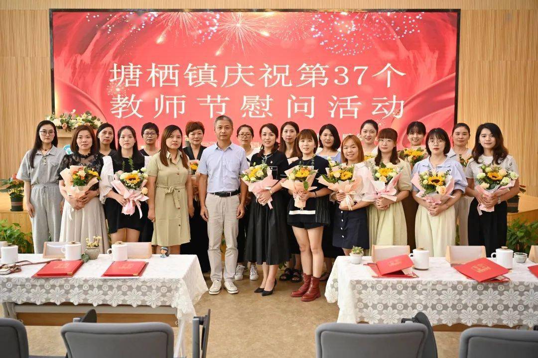 明天教师节,致敬我们最可爱的园丁!_塘栖镇