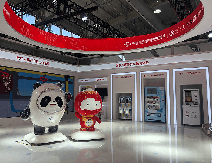 芯片|万物皆可支付！实地体验数字人民币“脑洞”展示，出行、养老等应用场景大爆发