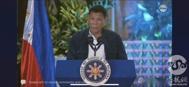 菲律宾总统力挺杨鸿明并再次为其辩护