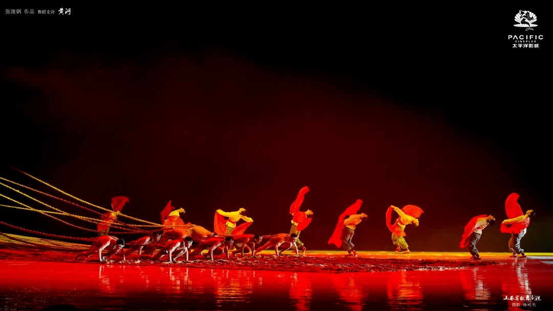 九曲黄河万里沙小太带你感受生命之河的舞蹈史诗