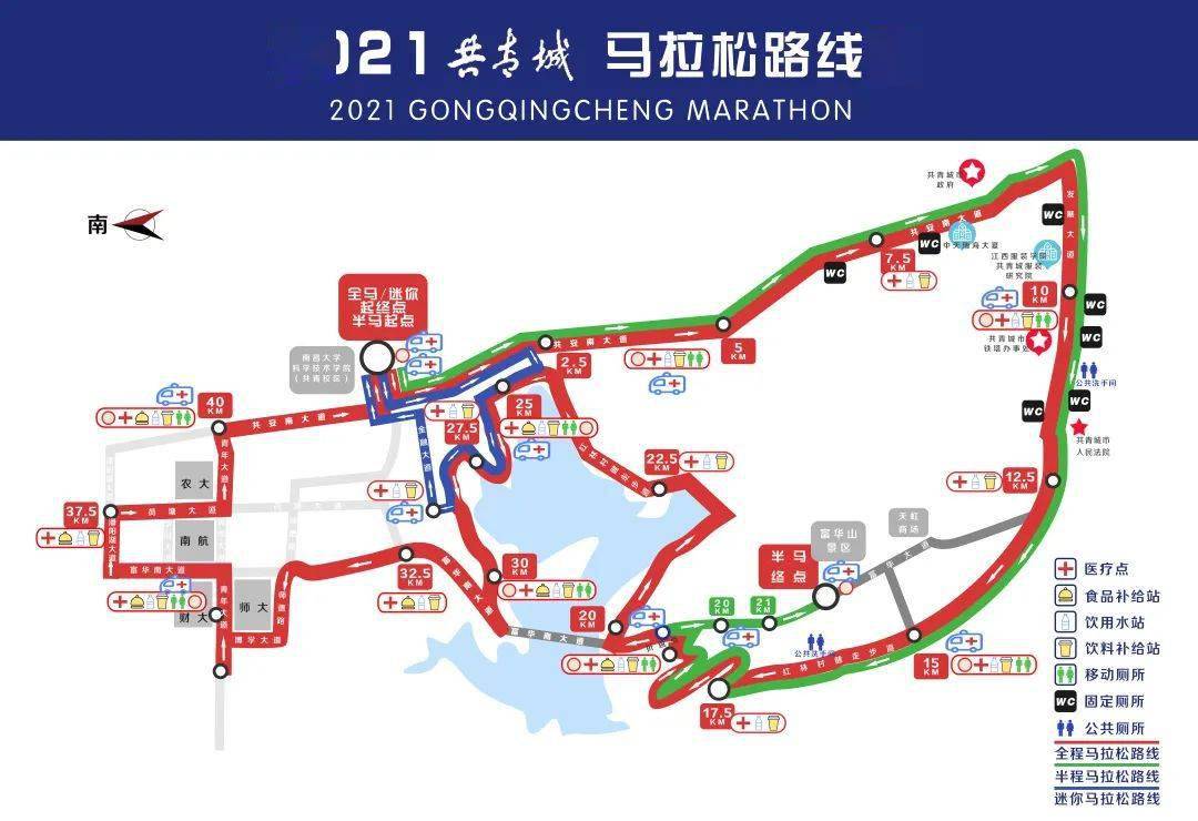 江西丨2021共青城马拉松报名来了