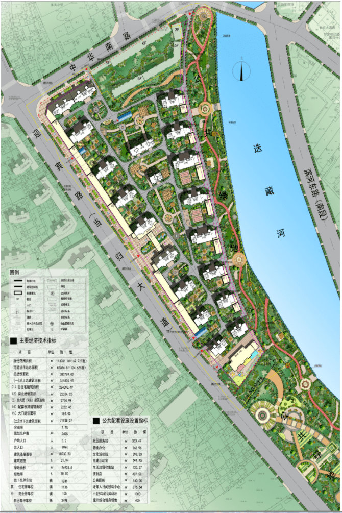 岷县2030年规划图图片