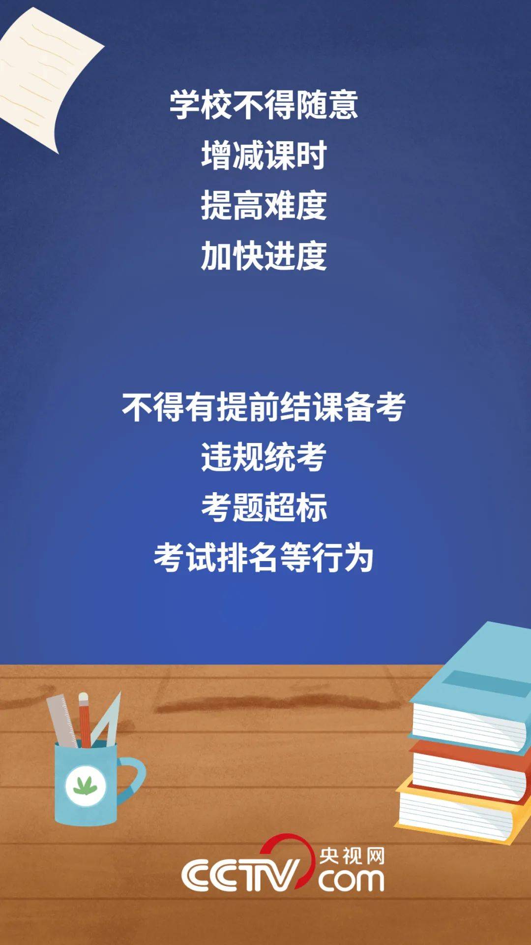 如何让人快速恢复体力和精神 d49157e8dd1943e4a03eeb29fffdd993.jpeg