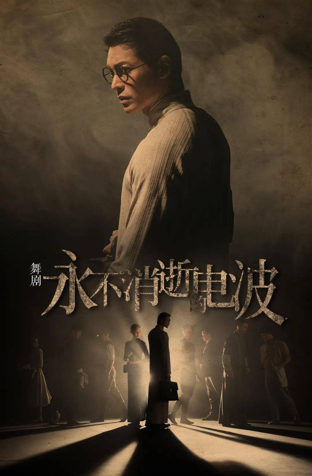 明日预售舞剧永不消逝的电波再临成都经典永不落幕