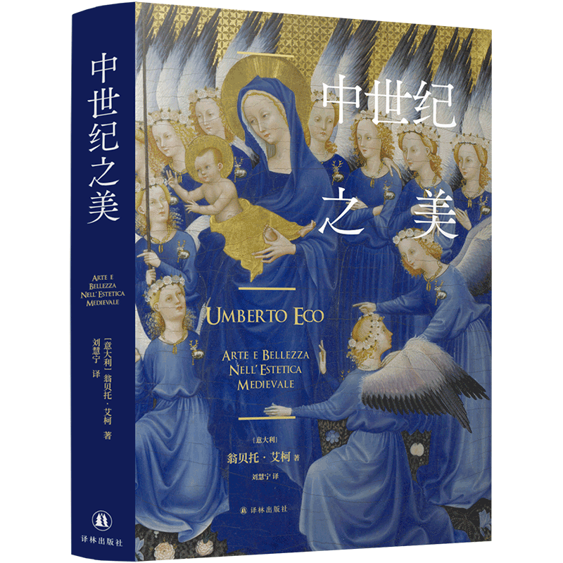 中世纪之美丨译著联合书单 8月推荐 货币