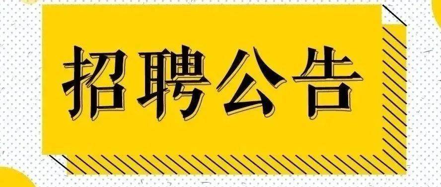 红河州公安局公开招聘辅警公告_人员
