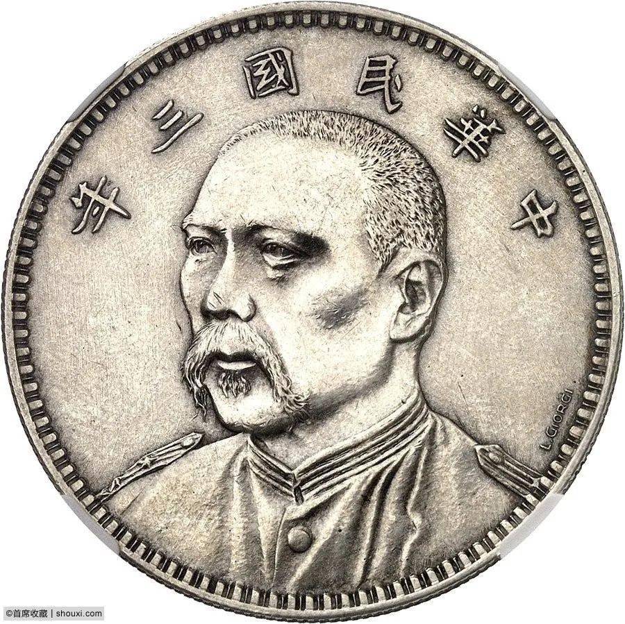 独家mdc10月8高清预展袁世凯七分脸签字