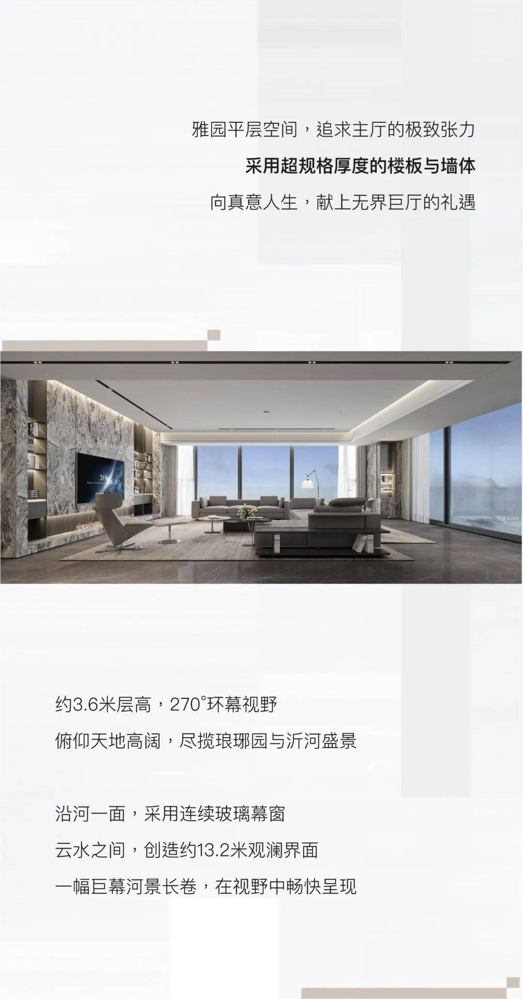 云水,平层,奥正雅园|奥正雅园丨云水平层，执此优雅